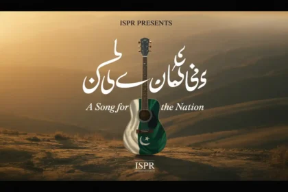ISPR Drops Patriotic Song “Dharkan Pe Ek Hi Naam”